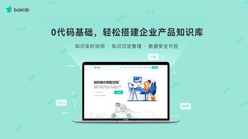 客戶服務(wù)中心在因私出入境中介服務(wù)中的職責(zé)、使命及自動(dòng)化實(shí)現(xiàn)策略